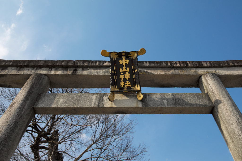 【岡山県】美作国（みまさかのくに）一の宮　中山神社