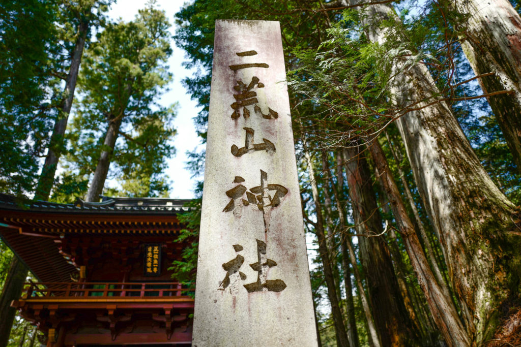日光二荒山神社、門柱©2019 仰木一弘 wih LeicaQ