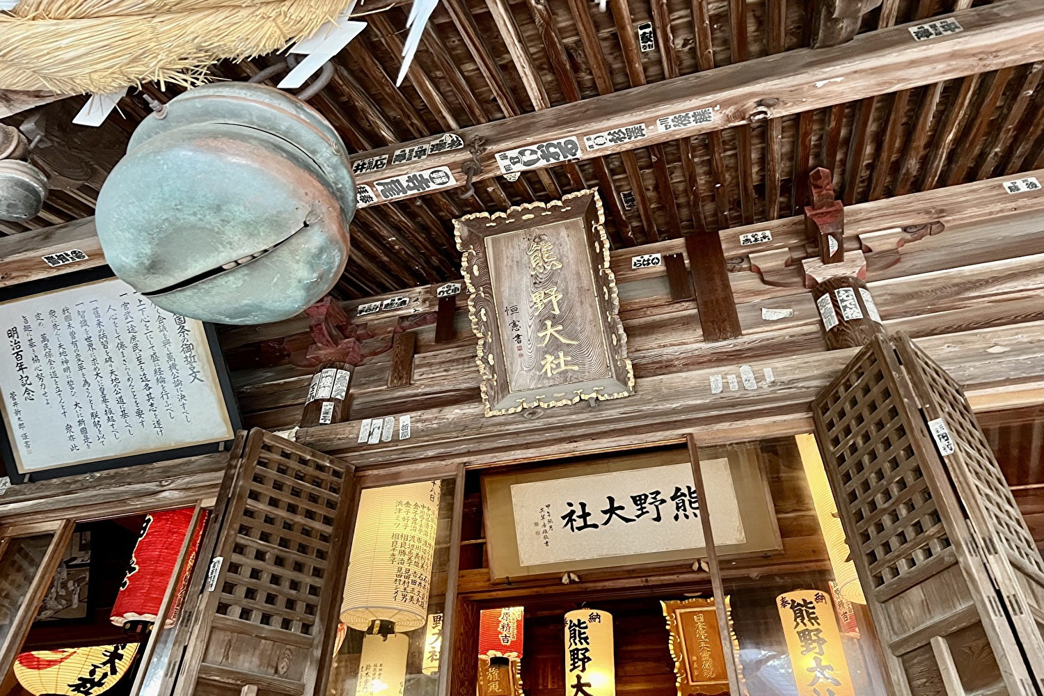 熊野大社　拝殿