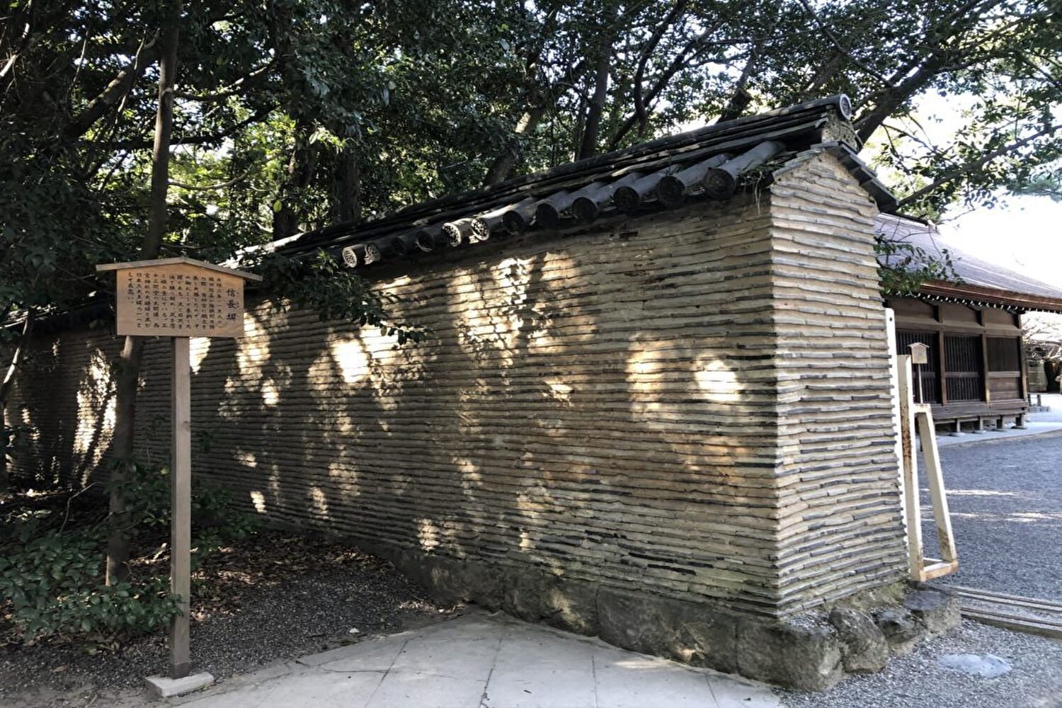 熱田神宮 信長塀